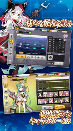 碧蓝航线日服 v6.0.14