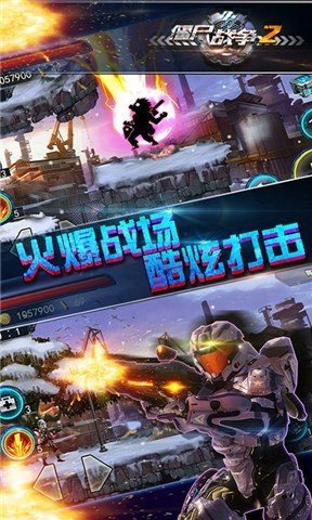 僵尸战争2 版本：v1.0