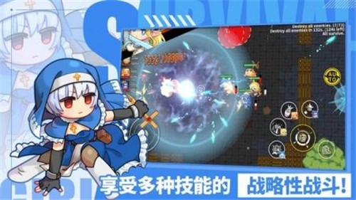 生存女孩中文版截图0