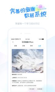 蓝铅笔截图2
