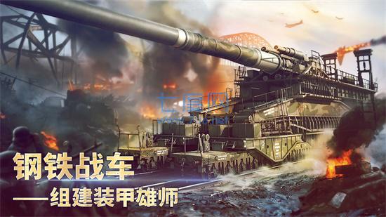 Kiss of War国际服截图3