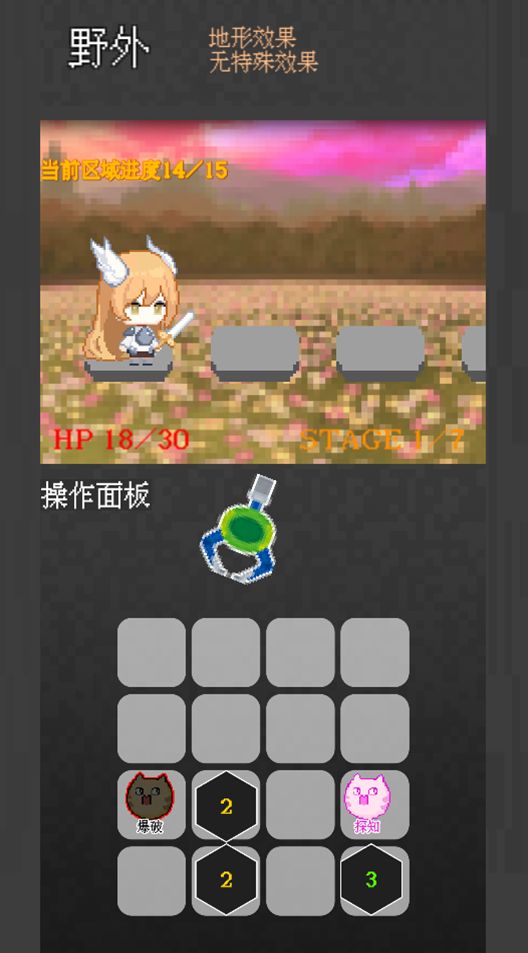 捕捉小队地城行动游戏安卓版图片1