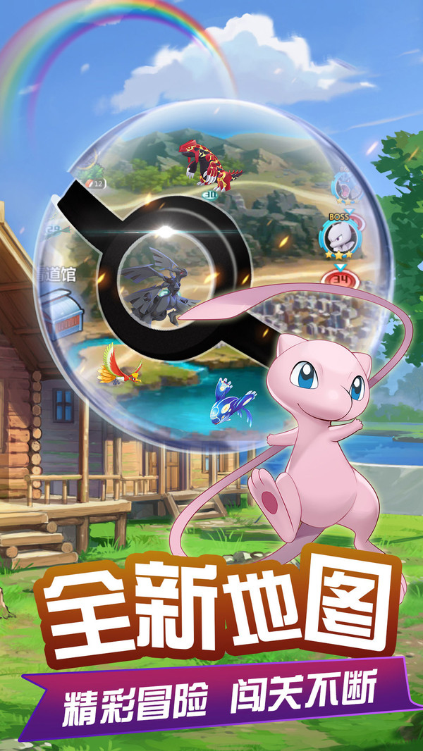 疾风大冒险mega超进化手游官方最新版 截图2