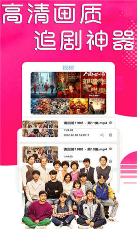 电视剧播放器APP免费官方版图片1