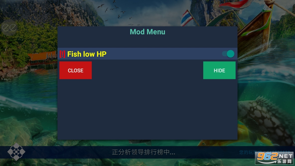 超真实钓鱼模拟破解版 v1.0.189 (降低鱼血量)