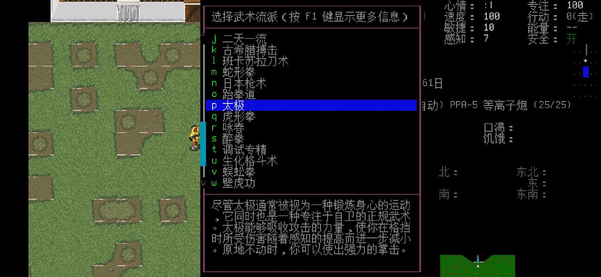 大灾变浩劫余生无限建制作最新版图片1