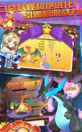 宠物王国 最新版本安卓版 v3.0.5