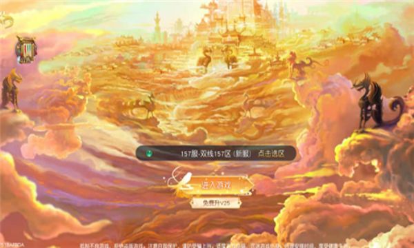 祈羽天司红包版手游下载官方版 截图2