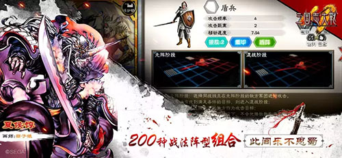 三国志大战九游版