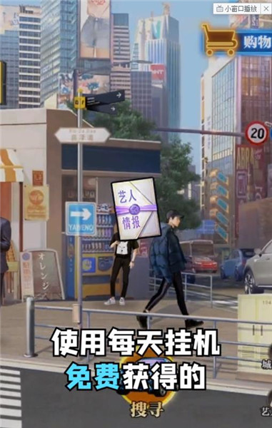 最强经纪人