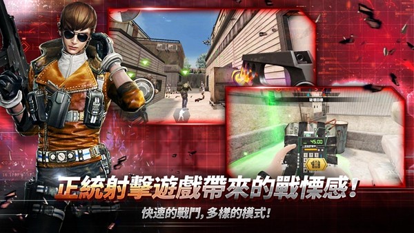 虚幻战场截图1