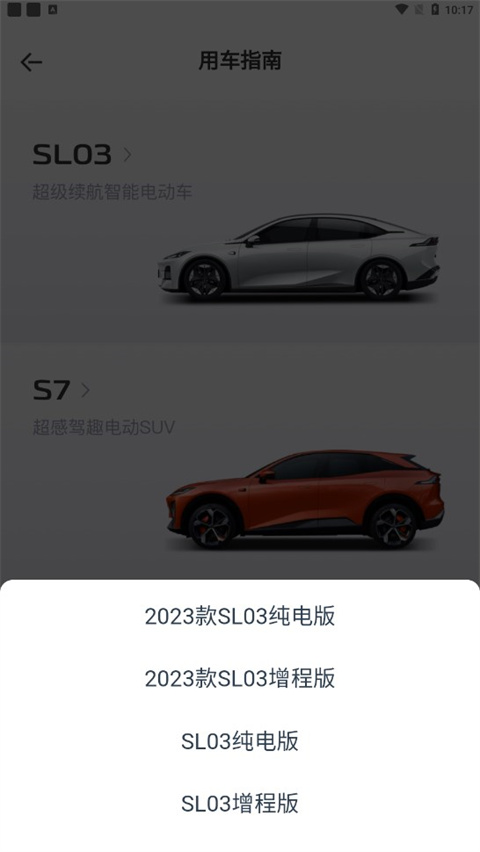 深蓝汽车