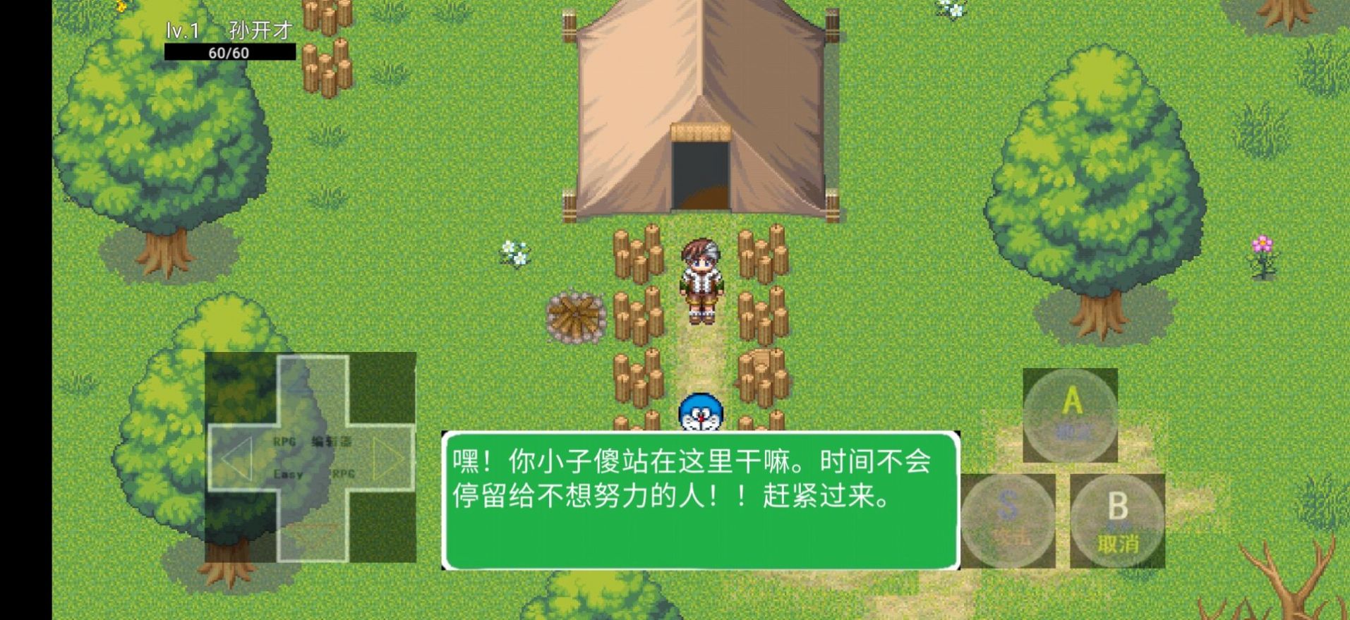 开才荣耀游戏官方版图片1