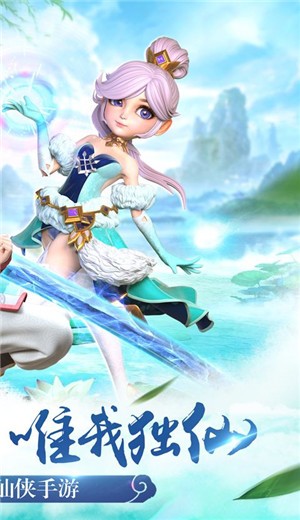 神奇萌侠  v1.010