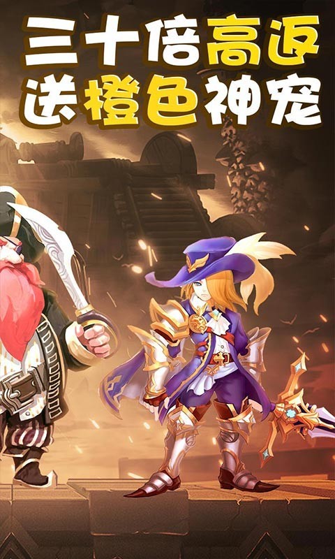 魔方时空返利版  v1.2.0