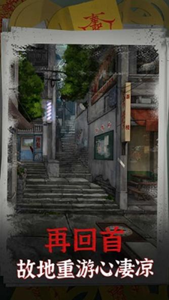 阴阳锅游戏截图2