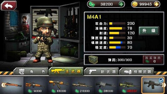 反恐突击队 2 Alpha v0.9.2