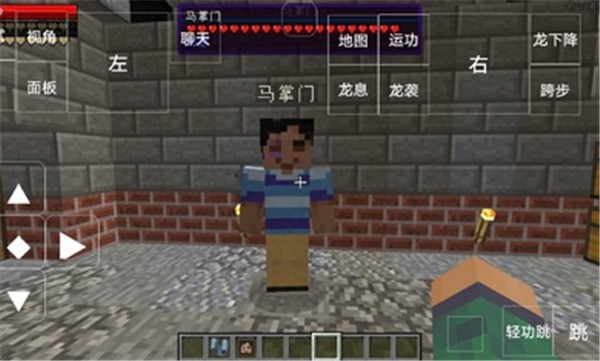 我的世界修仙中文模组截图0