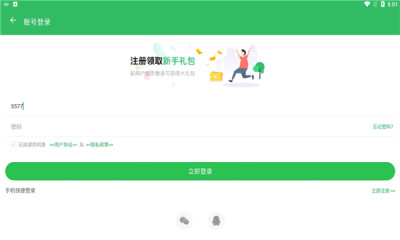百分网游戏官方ios正版图片1