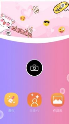 复古胶片相机  v4.0