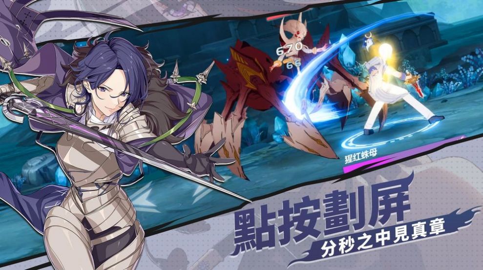 机械天使手游官方最新版 截图2