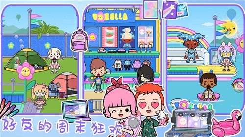 托卡世界自建房完整版截图1