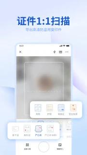 转转大师