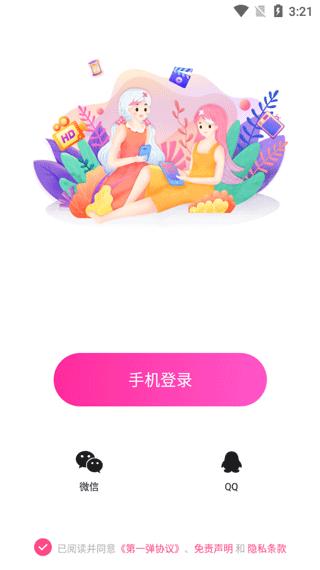 第一弹
