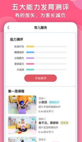 趣早教.jpg