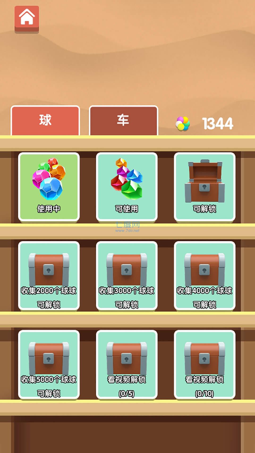 小小挖矿工游戏截图1
