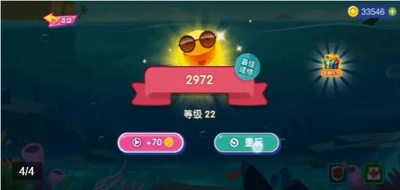 和坏人拼了截图1