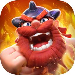 野蛮人大作战1.0.360