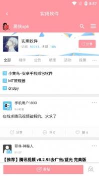 黑侠apk游戏截图2