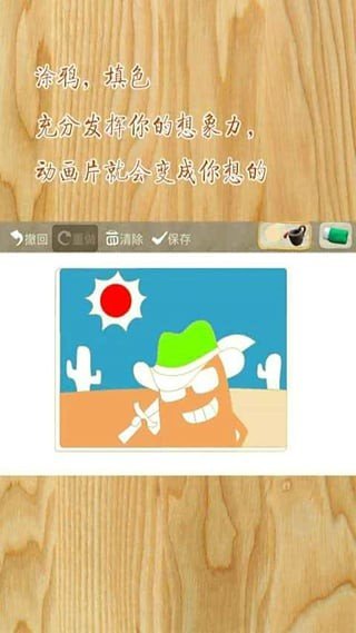 小手指剧场 版本：v1.8.8