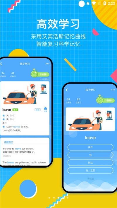 轻词  v1.02