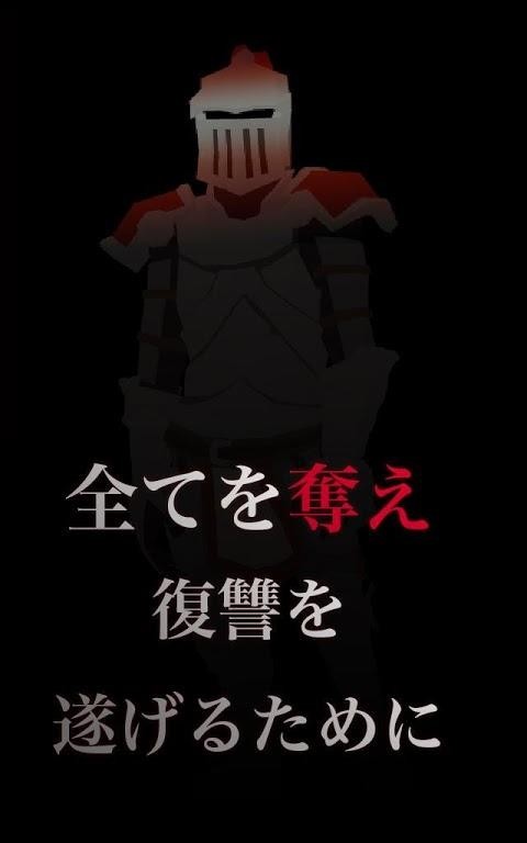 阴影的罗格截图0