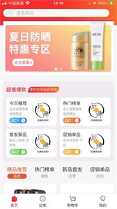 玩赚会员购
