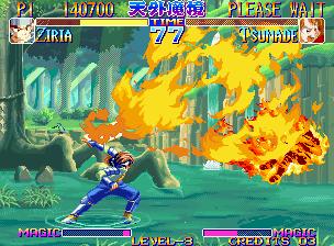 天外魔境真传官方版