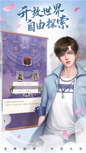 辰东群侠传截图2