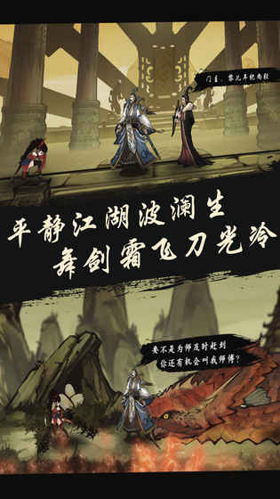 九黎截图1