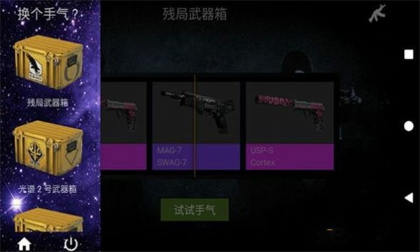 女朋友开箱就是欧截图2