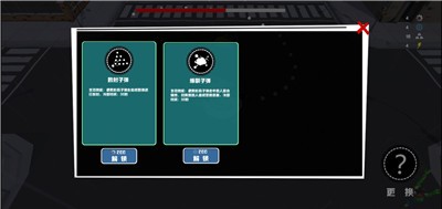 决战家园截图0