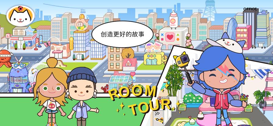 米加小镇披萨店无广告最新版本 截图0