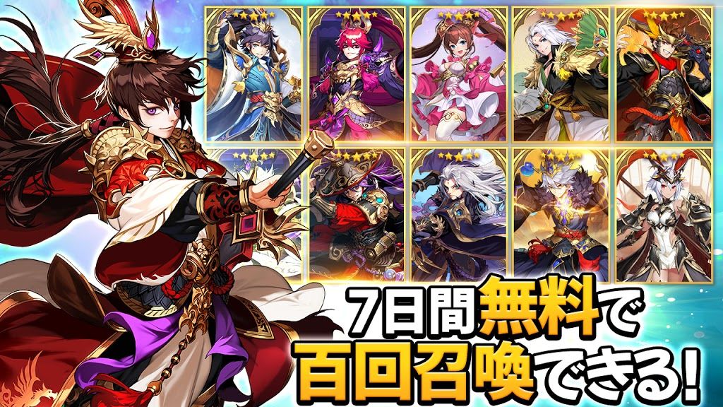 三国演义少年英雄官方正版手游图片1