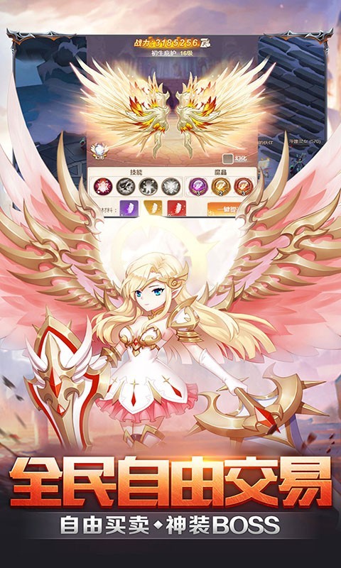 梦幻契约高返福利服  v1.0.0