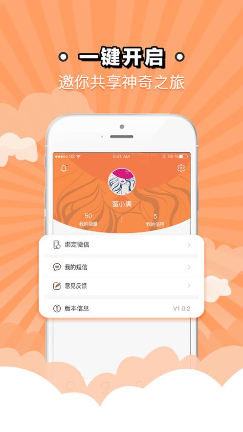 观众网截图2