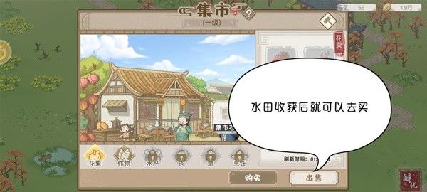 解忧小村落