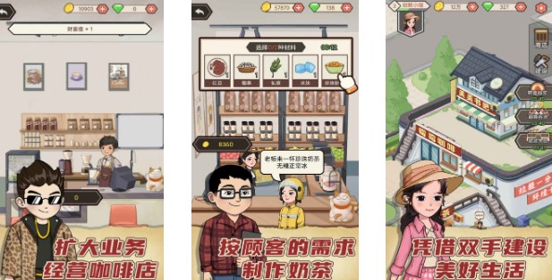天天搞副业红包版