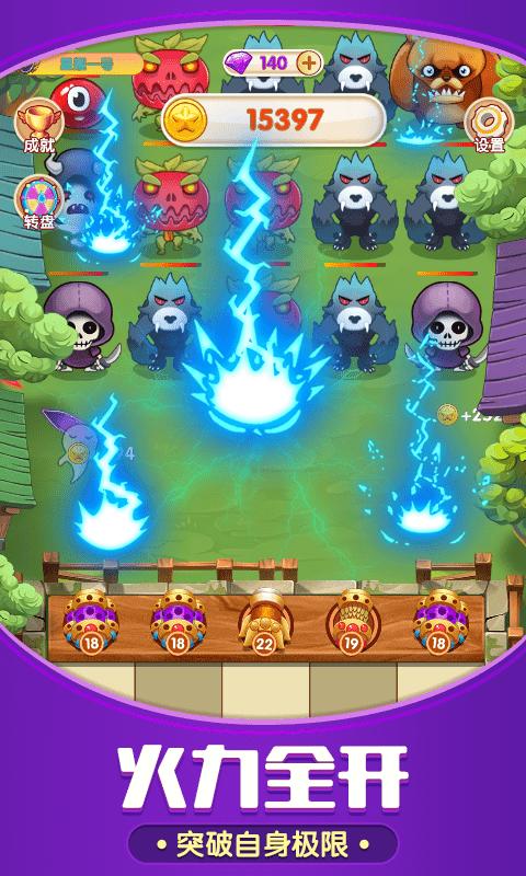 极限大闯关游戏官方版下载  v4.5.4