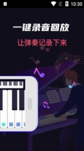 模拟架子鼓吉他大师截图0